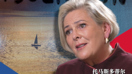 高端訪談丨冰島總統：國家發展靠單打獨鬥行不通