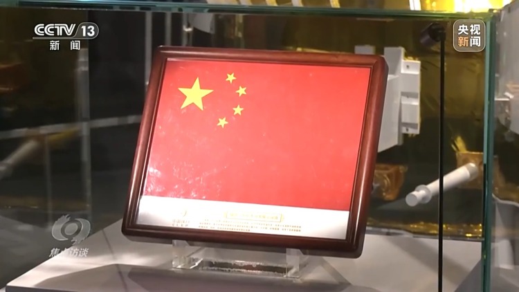 焦點訪談丨星辰大海永不止步！回顧20年“九天攬月”之路