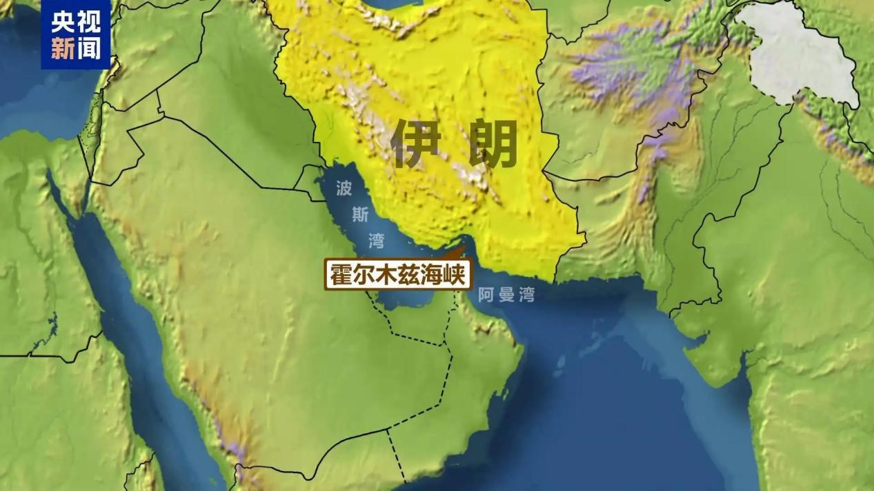 伊朗議會投票贊成關閉霍爾木茲海峽，全球能源“大動脈”或受衝擊_fororder_圖片1