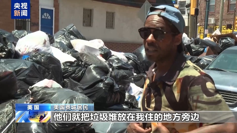 美國費城市政工人罷工持續 垃圾成災