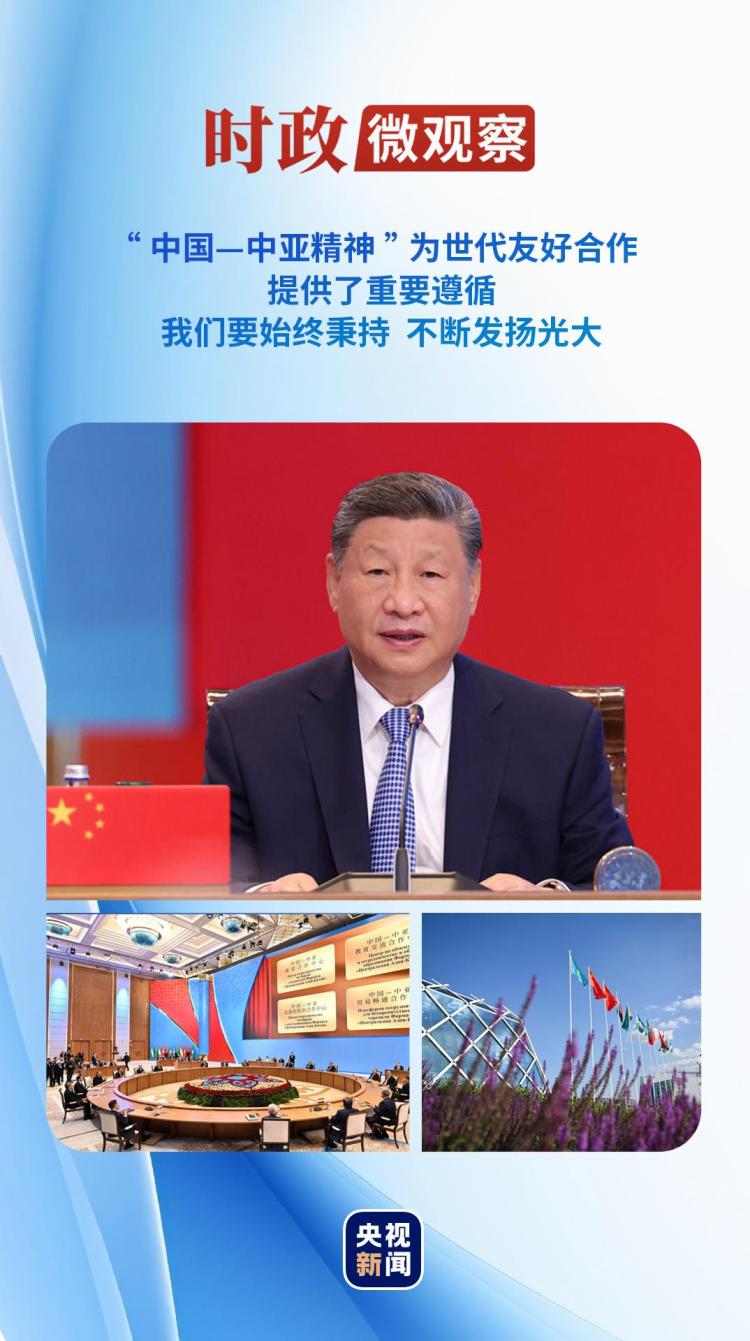 時政微觀察丨石榴花開滿枝頭