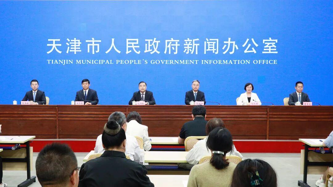 寶坻區召開“十四五”發展成果新聞發佈會_fororder_圖片1