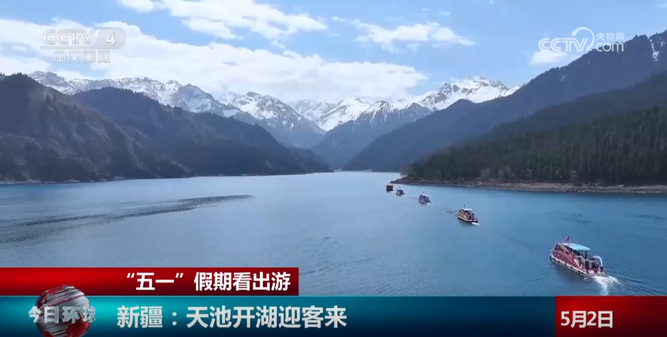 起龍船、夢幻夜遊……各地“花式攬客”各出奇招 攪動文旅市場“一池春水”