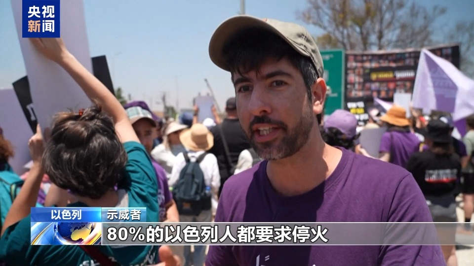 “無法再忍受這一切” 以民眾聚集在加沙邊界呼籲政府停火止戰