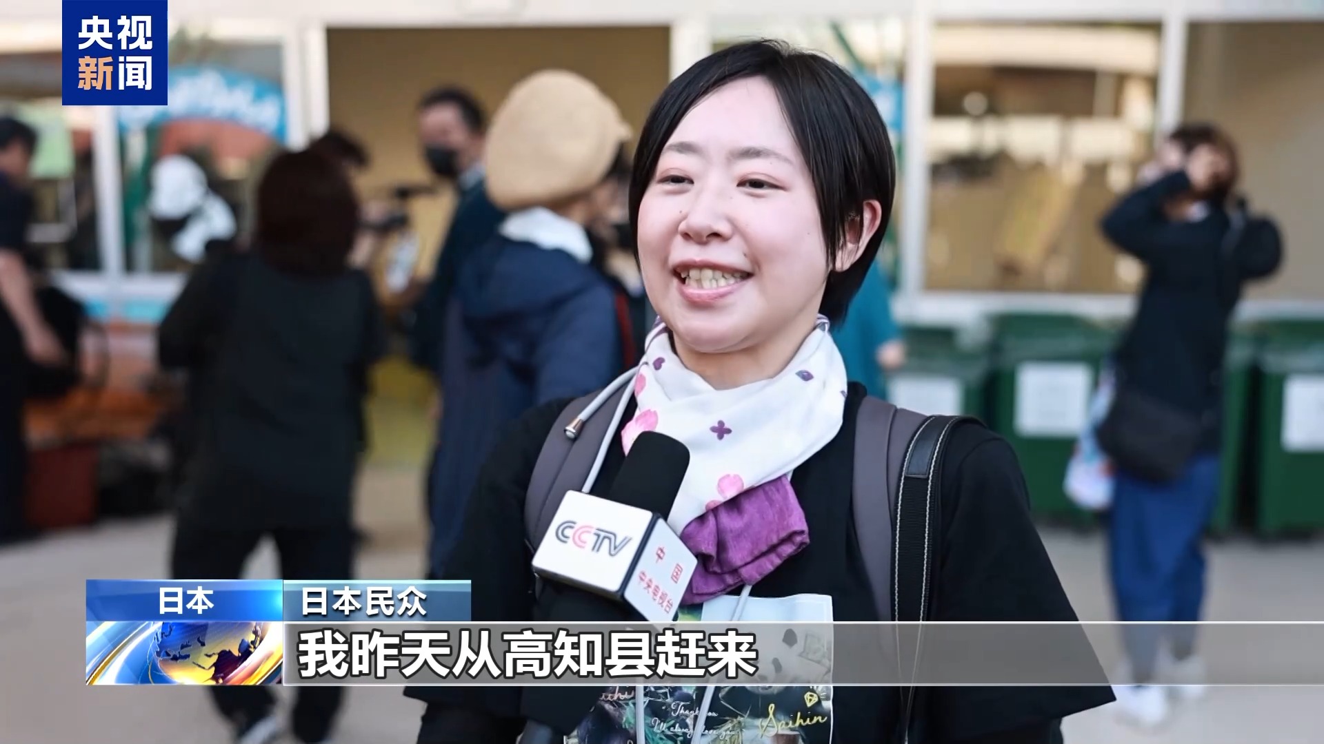 “謝謝你們，再見啦！” 日本民眾排隊送別大熊貓一家