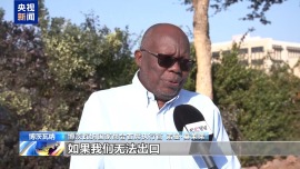 美國關稅重壓迫使博茨瓦納加速經濟轉型