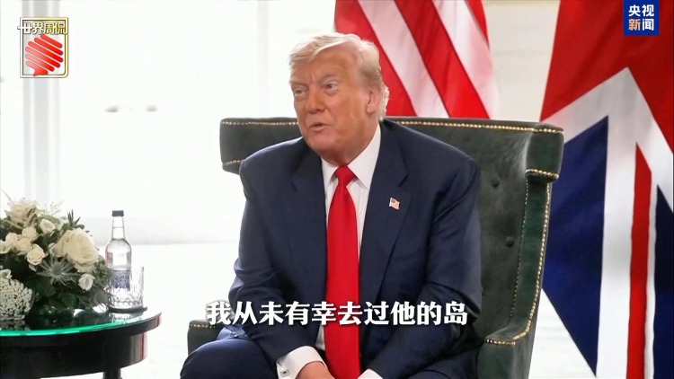 奧巴馬、碧昂絲都上榜 特朗普的“清算名單”還能拉多長？