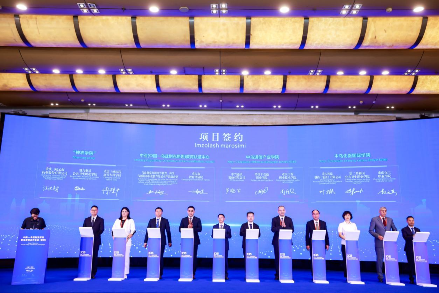 Chongqing Vocational Institute of Engineering Accelerates International Industrial Talent Co-cultivation_fororder_圖片2