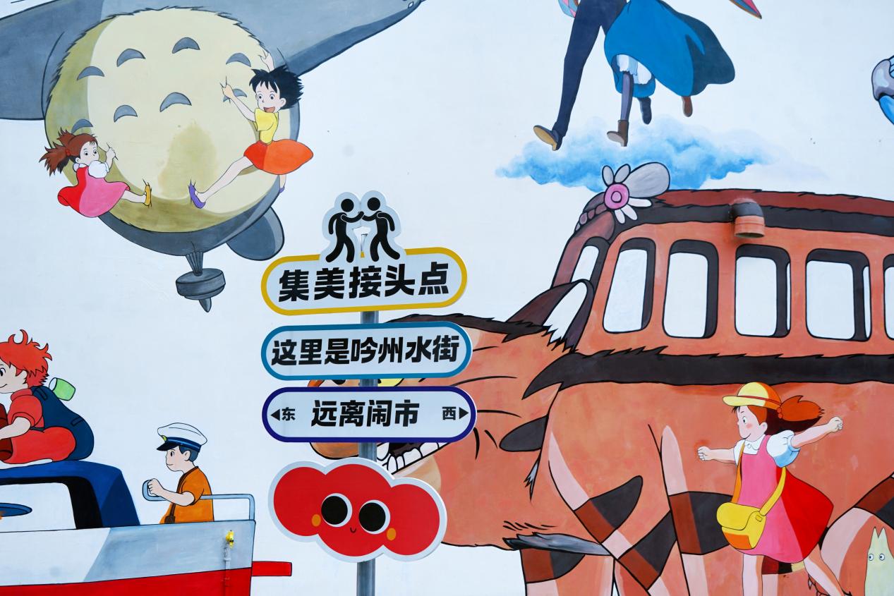 青春創意充盈浙江溫州“空心村”