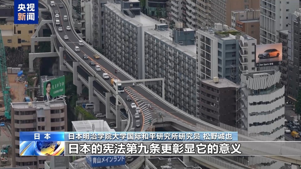 日本學者發現侵華戰爭新史料：日政府刻意隱瞞真相 鎮壓反戰聲音