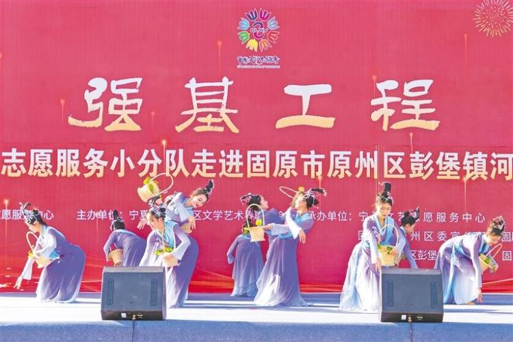 中國文聯文藝志願服務小分隊走進原州區