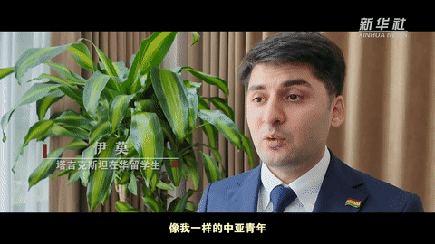 微視頻｜攜手共建中國—中亞命運共同體