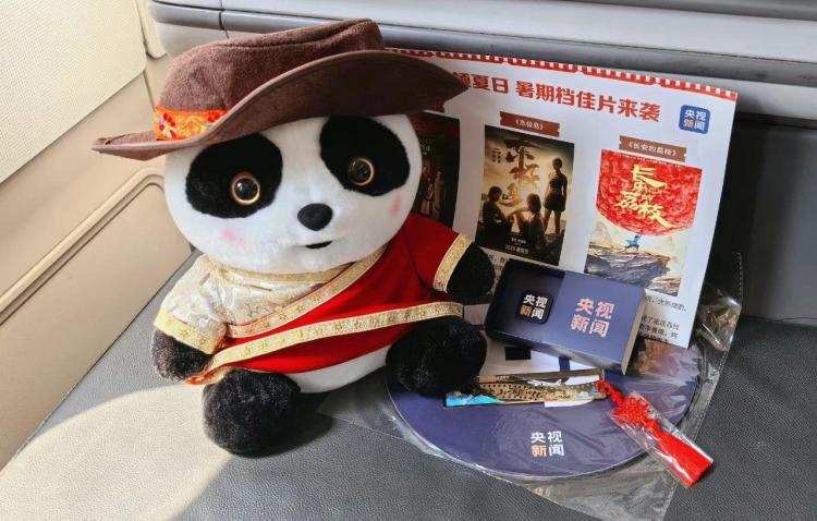 涓婚鑸彮璧烽錛佷腑鍥界數褰辨秷璐瑰勾鏆戞湡妗ｇ鍒╁紑鎶⑩啋
