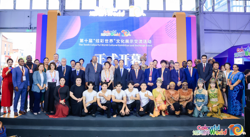 Décimo Evento de Exhibición e Intercambio Cultural "Mundo Colorido" se inaugura en Beijing_fororder_1 (1)