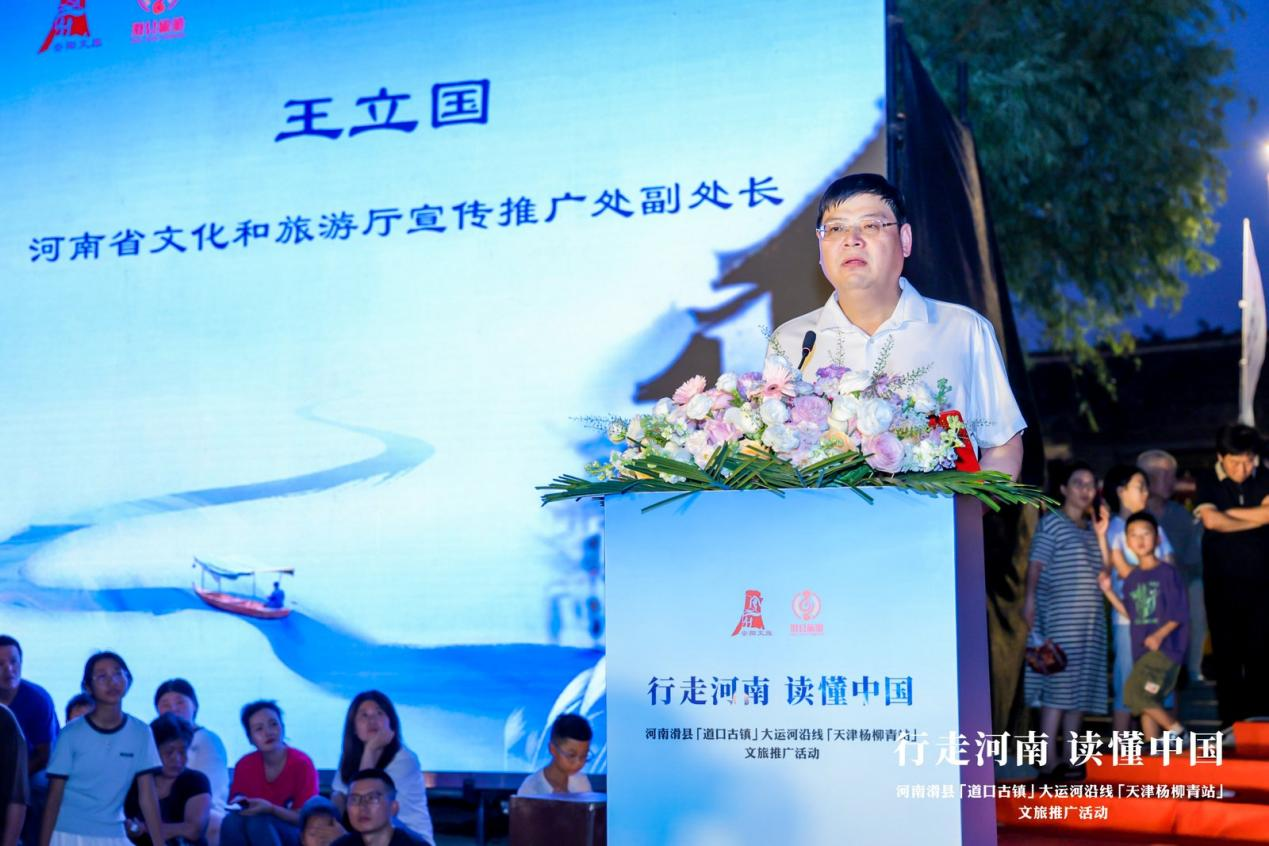 南北古鎮 文旅聯動 河南滑縣與天津楊柳青鎮共謀文旅發展合作戰略_fororder_圖片8