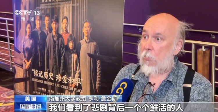 打破西方對二戰單一敘事 中國抗戰電影將東方視角帶入全球視野