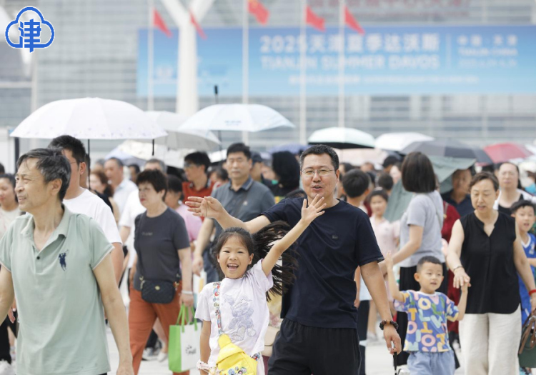 2025年市民走進達沃斯活動正式開啟