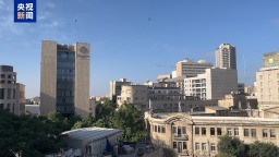 視頻丨以軍稱攔截一枚從也門發射的導彈 耶路撒冷響起防空警報