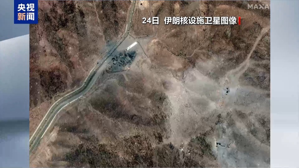 國際原子能機構總幹事：伊朗仍可能在數月內生産出濃縮鈾