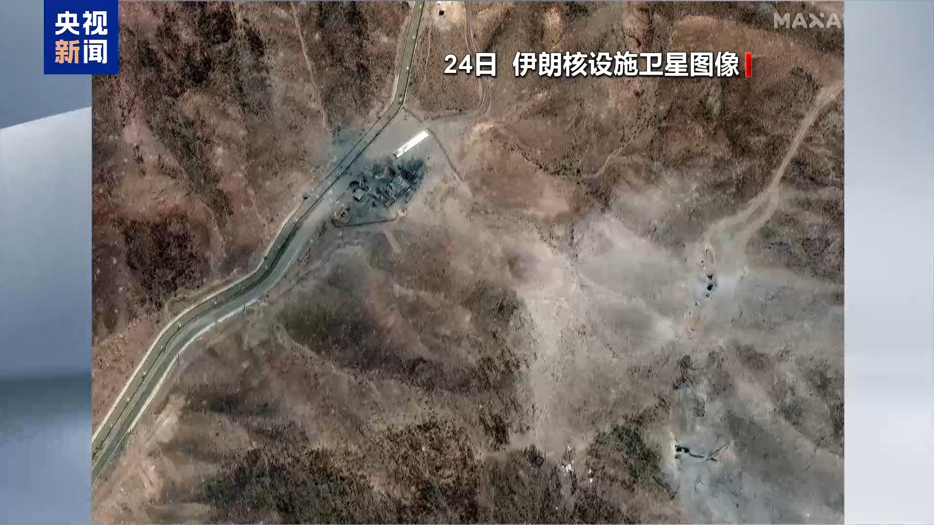 國際原子能機構總幹事：伊朗仍可能在數月內生産出濃縮鈾