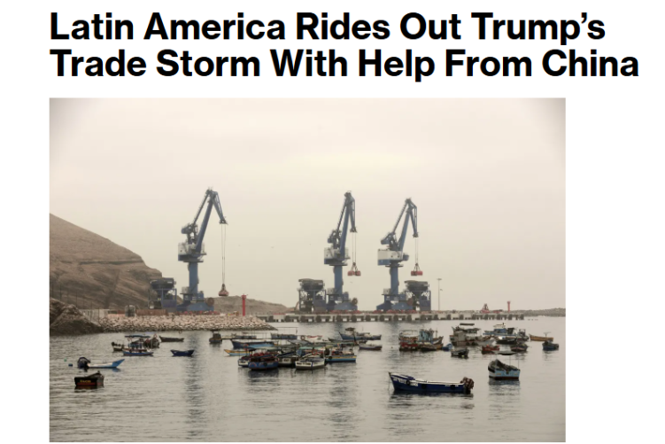 全球媒體聚焦|美媒:拉美出口逆勢走強 對華貿易成重要支撐
