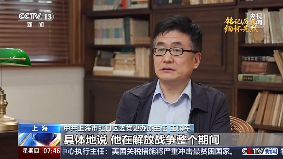 抗日英雄譜丨在永不消逝的電波背後 他一人抵擋千軍萬馬