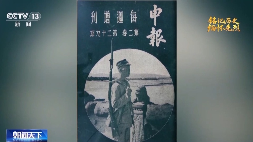 “中國軍隊在奮起抵抗！”他們用光影記錄烽火