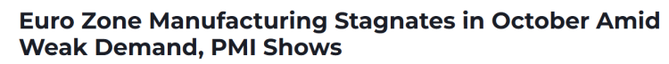 閃評丨10月美歐製造業活動均放緩 關稅亂飛 需求疲軟