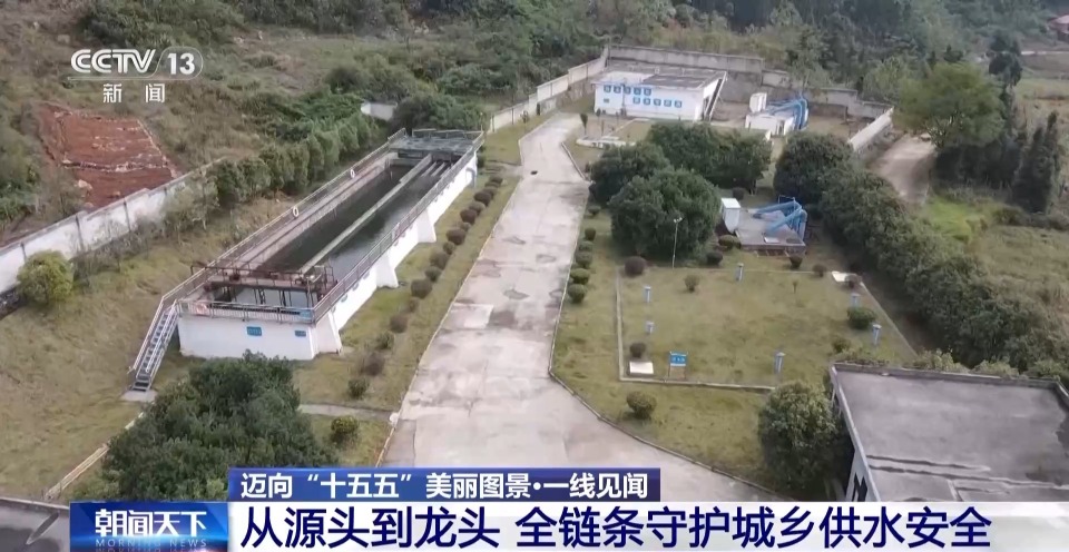 一線見聞丨打通水管“最後一公里” 城鄉共飲“放心水”