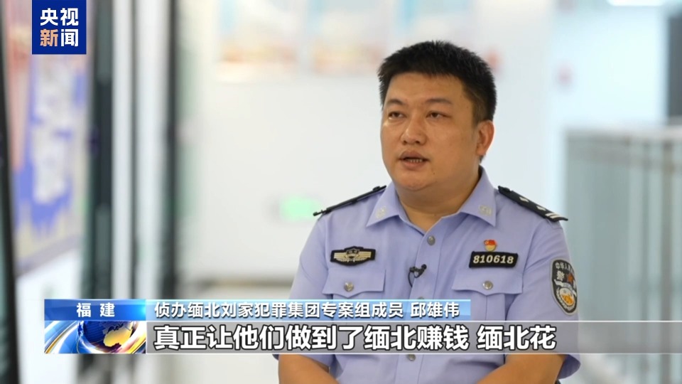 “緬北賺錢緬北花 一分別想帶回家” 緬北最賺錢的家族園區真相→