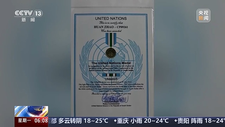 世界舞臺上 中國婦女閃耀獨特“她”力量