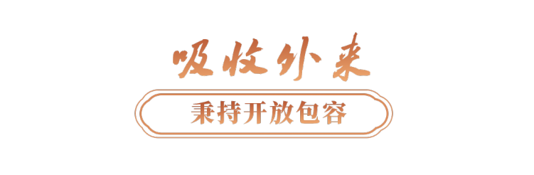 文脈華章丨更好構築中國精神、中國價值、中國力量