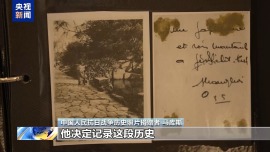 歐洲人鏡頭下的中國抗戰 618張照片告知世界歷史真相