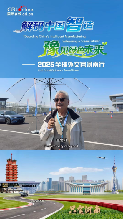 尼泊爾駐華大使體驗座椅按摩_fororder_wechat_2025-09-25_191238_683