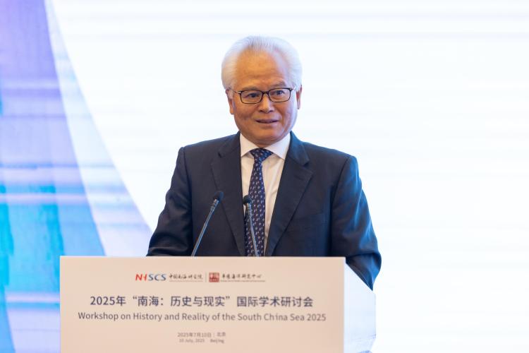 “南海：歷史與現實”國際學術研討會在京舉行  中外專家呼籲共同維護南海和平穩定_fororder_2