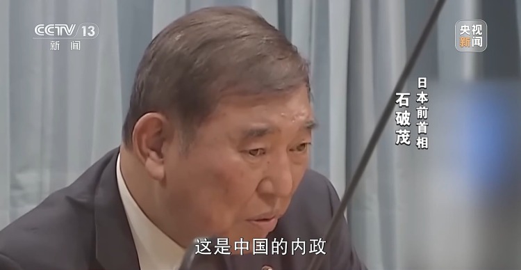 新聞週刊丨高市之“禍”：撕裂中日關係的“天崩開局”