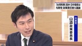 視頻丨日本在野黨高層人士批評高市早苗涉臺錯誤言論