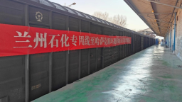 蘭州石化薄壁注塑聚丙烯産品首次出口中亞市場