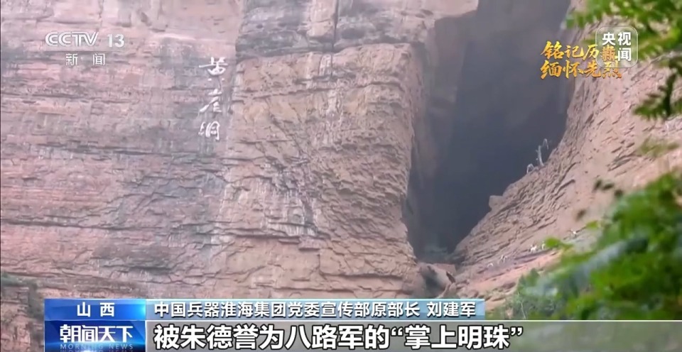 抗日英雄譜丨左權：名將以身殉國家 願拼熱血衛吾華