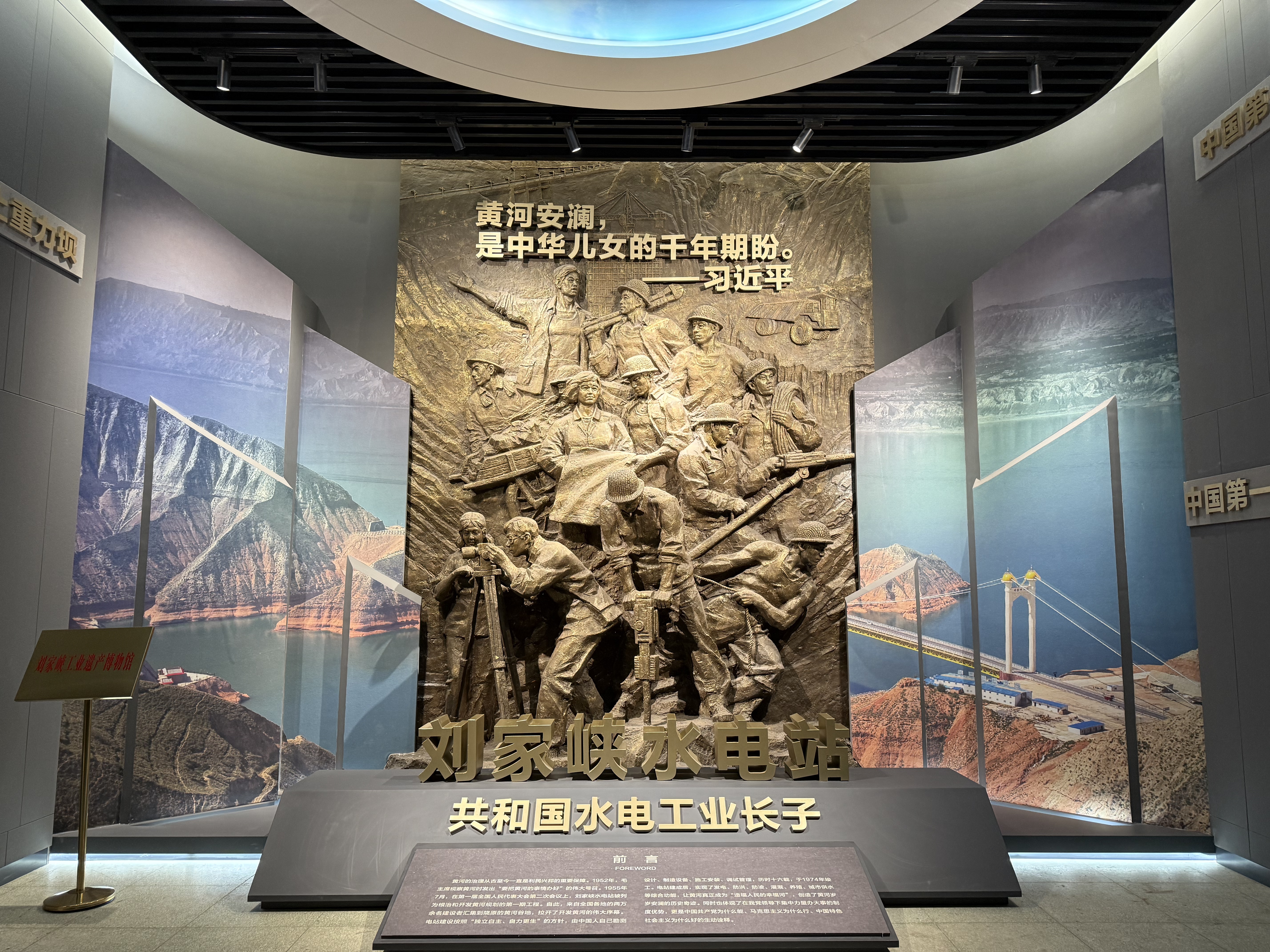 臨夏永靖：黃河上游生態保護的“綠色答卷”_fororder_圖2