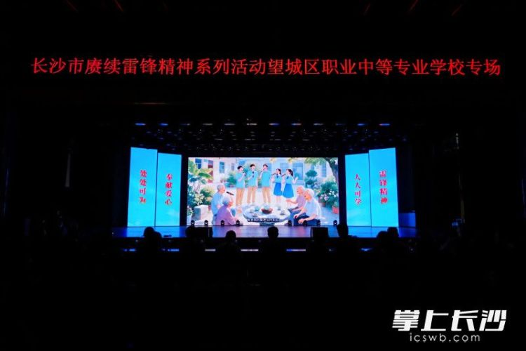 長沙市開展賡續雷鋒精神系列活動_fororder_659c15bccae67504bc92a4b7fa711c1ewatermark16838259ad7767