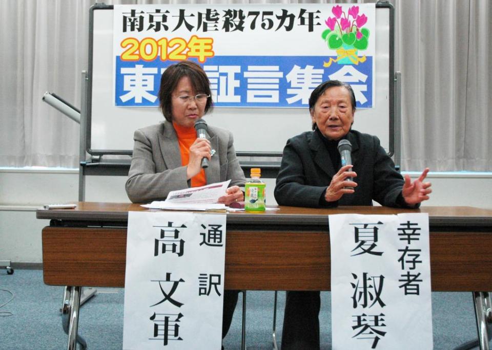 尋找照片中的TA·抗戰勝利80週年丨“我活一天，就要為30萬遇難同胞討一天公道！”