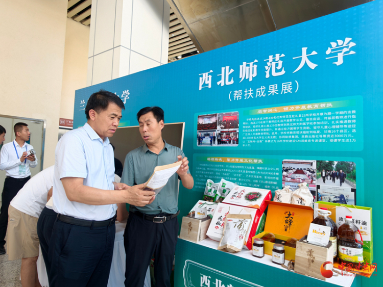 第三十一屆蘭洽會丨甘肅高校幫扶鄉村振興成果展亮相蘭洽會 甘味特産借勢出圈