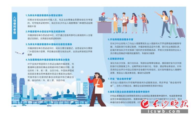 圖片默認標題_fororder_(1)