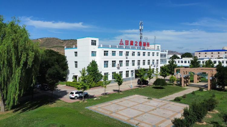 2025品質甘肅行|從一家藥企的“質”與“鏈”看隴西中醫藥産業突圍路_fororder_7