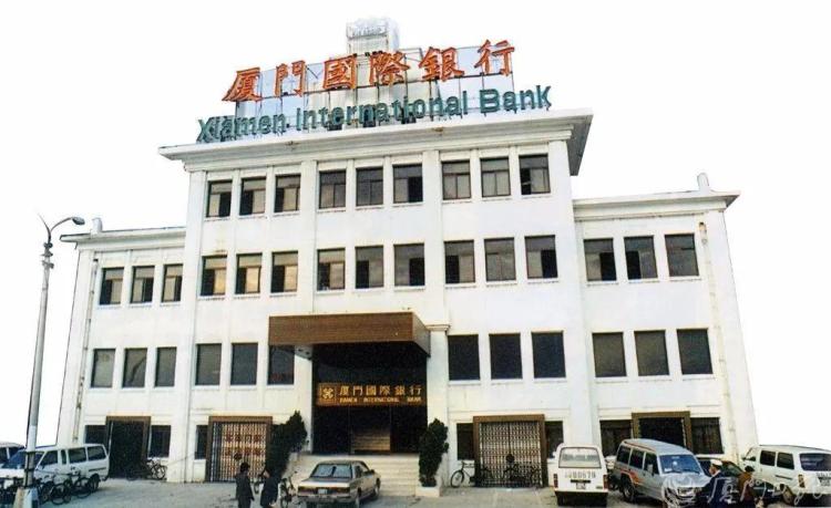 時政微觀察丨從這些“第一”感悟習近平在閩金融論述與實踐經驗