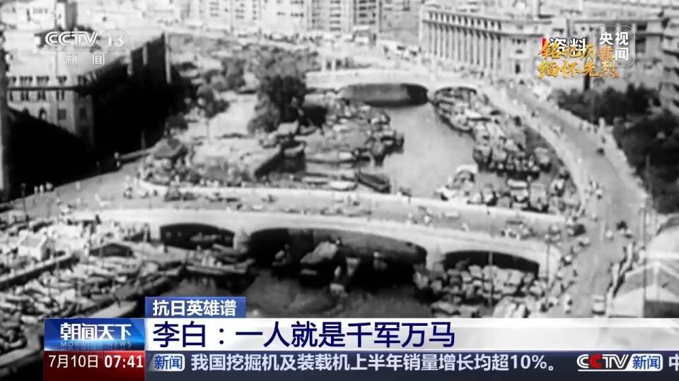 抗日英雄譜丨在永不消逝的電波背後 他一人抵擋千軍萬馬