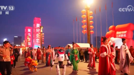 公園“玩”出“花樣”新年味 科技、運動、生態為遊客解鎖多元遊園新體驗