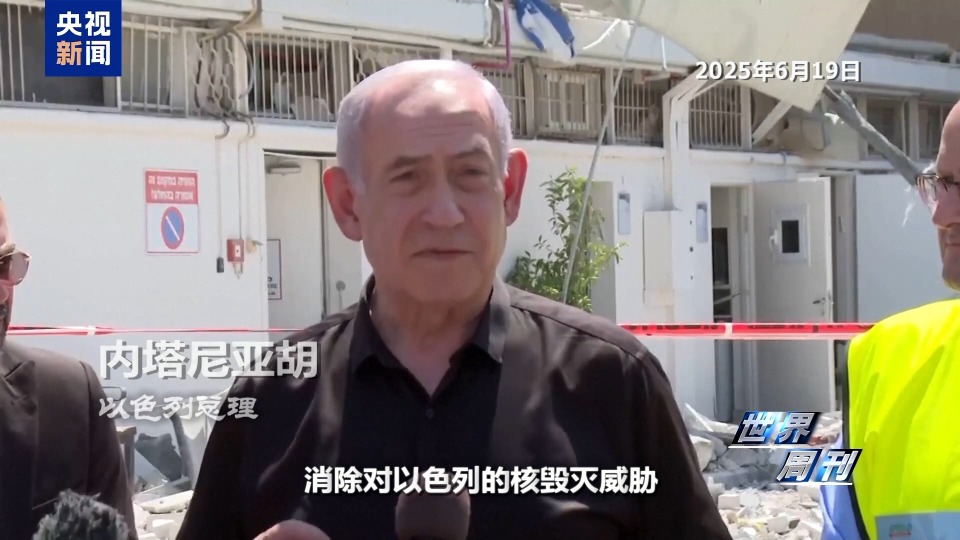 從“蜜月”到決裂 一文詳解美伊以“同盟三角”瓦解史→