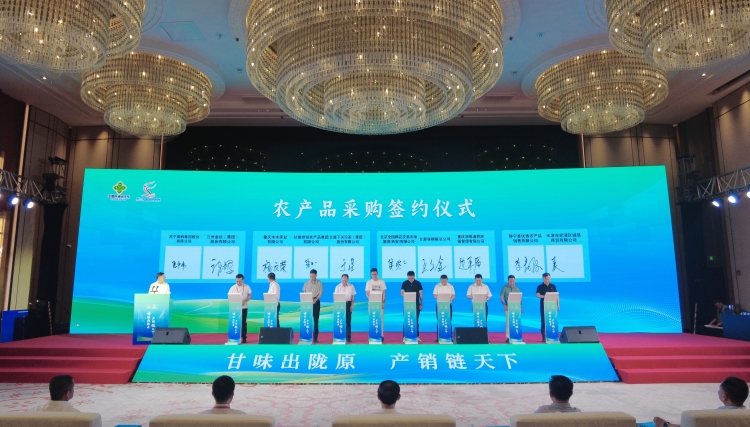 蘭洽會助力 “甘味” 飄香 産銷對接共繪農業強省新圖景